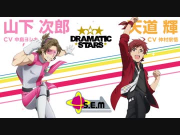 【SideM】サ・ヨ・ナ・ラ Summer Holiday 合わせてみた（左右分け無しver）