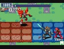 【ロックマンエグゼ6】 ネット対戦670 【マスターズクラス】