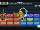 【ロックマンエグゼ6】 ネット対戦672 【マスターズクラス】