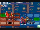 【ロックマンエグゼ6】 ネット対戦675 【マスターズクラス】