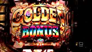 【パチンコ実機】CRルパン三世 Lupin The End　Part.6