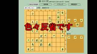 ３手詰め１万本ノック　第４７７回☆びわ