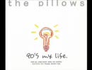 the pillows - 透き通る遠い手紙