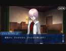 禁忌降臨庭園　セイレム　異端なるセイレム　♯11