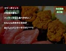 荒谷竜太の簡単飯★にんじんとツナのパンケーキ作ってみた