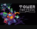 Tower Fortress - Steam trailer