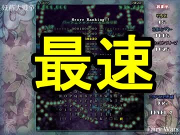 【実況】雑なオッサンが大戦争【妖精大戦争】Part6【EX】