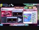 艦これアーケード 2017秋イベント Part４（乙E３突破～甲Ｅ１突破）