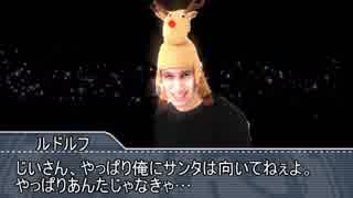 【クトゥルフ神話TRPG】仲間思いのやつらとクトゥルフTRPG 　Part6