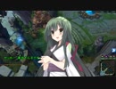 ずんずんロルロル【ＬＯＬ】