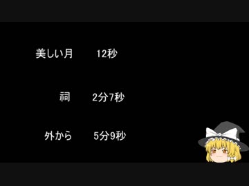 【ゆっ怖】ゆっくり怖い話・その302【怪談】