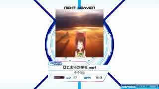 【K-Shoot MANIA】はじまりの神社.mp4【ゆゆうた】