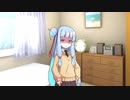 感情の起伏の乏しい暗い雰囲気の葵ちゃんの部屋にお邪魔した