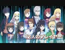 新作『とある魔術の電脳戦機（バーチャロン）』12/6公開　最新PV第二弾