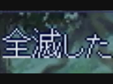 ルナ・シルバースターストーリーを初見で実況しま☆28