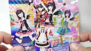 人気の「夢オールスターライブ！」動画 8本 - ニコニコ動画