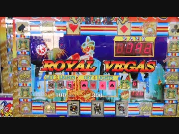 メダルゲーム探訪㉓