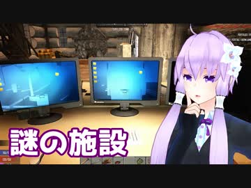 【7 Days To Die】撲殺天使ゆかりの生存戦略a16.4STV　131【結月ゆかり2+α】