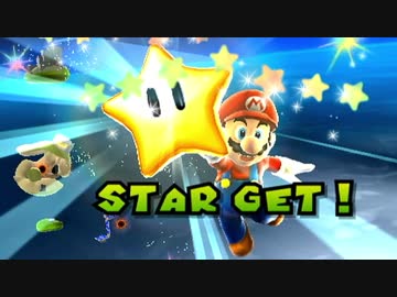 【初見実況】スーパーマリオギャラクシイイイイイpart2