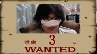 狼⇒ラグに続き今度は芝鯖に寄生する汚物【芝鯖の危機】 3/5