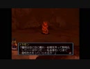 【実況】デジモンワールド冒険日誌～8日目～