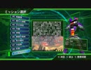 【地球防衛軍4.1】武器使い捨てINFERNO縛り st89③【レンジャー】