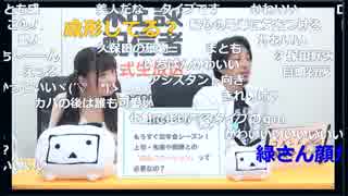 やみんからまろんへの質問