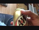 ホモと見る大物Youtuber デートの相手が来ずむせび泣く