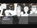 【とうらぶ】三槍揃って大正茶番劇【クトゥルフTRPG】第二幕