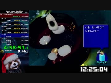 スーパーマリオサンシャイン All Main Categories RTA 10:22:05 Part12/23