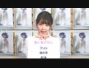 乃木坂46 堀未央奈 2017 11 29 君らしさ SHOWROOM