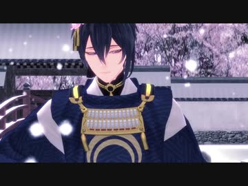 【MMD刀剣乱舞】山姥切国広くん鶴丸さんと三日月さんでURUSaaA愛
