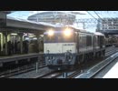 【熊さん】DF200甲種輸送(20171206)【転勤】