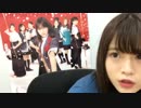 20171105 乃木坂46 山﨑怜奈 『SHOWROOM』