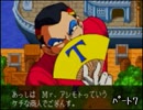 【実況】女性一人がアメリカで魔物ハンターになる7【天外魔境】