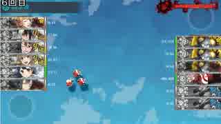 【ゆっくり】Ｔｈｅ不毛艦隊ｗ！！！その１３ｗ。【艦これ実況】