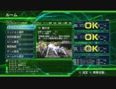 【地球防衛軍4.1】EDF4.1オンラインINF縛りDLC2-12鎧の王