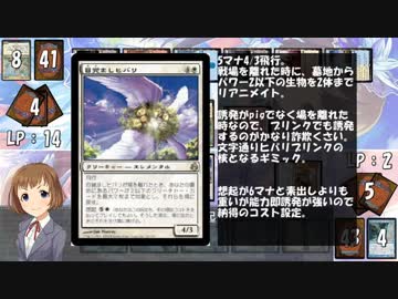 【アイマス×MTG】しんでれら・まじっく 決戦桃源郷 Game3