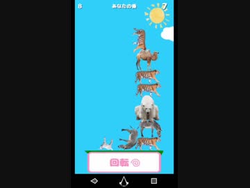 回転レイプ！2トラの罠と化した先輩.dtb