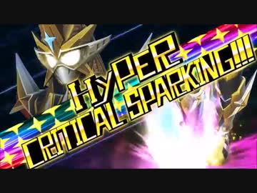 ホモと見るクライマックスファイターズ　エボリューションバースト集