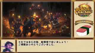 【Hearthstone】ゆっくり事前評価する"コボルトと秘宝の迷宮"後編