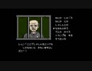 ハマナスいももち砕氷船　オホーツクに消ゆ 実況プレイPart11