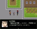 【ヒトミサキ】引っ越し早々、事件が起きました【part12】