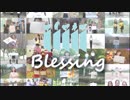 【羽生結弦誕生日祝いYuzuru Hanyu's Birthday Greeting 2017】[Blessing dance]
