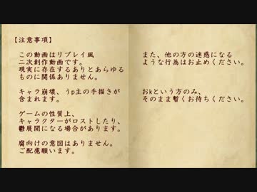 【APヘタリア】オタクたちがゆく厨二病大戦RPG　五頁【マギカロギア】