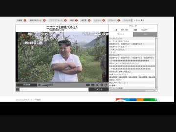 北に自力でたどり着いた信者衛門