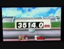 ホムコンX ガノンドロフ 3514.0m