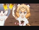 【合作単品】カンパイ！ジャガー！