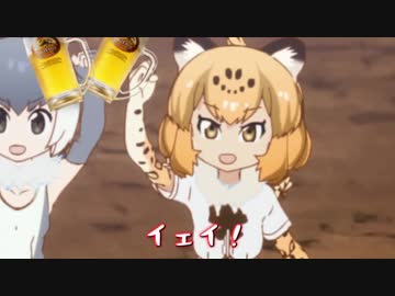 【合作単品】カンパイ！ジャガー！