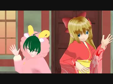 【ぬとろ鯖】スイートマジックをピンクの羊に踊ってもらった